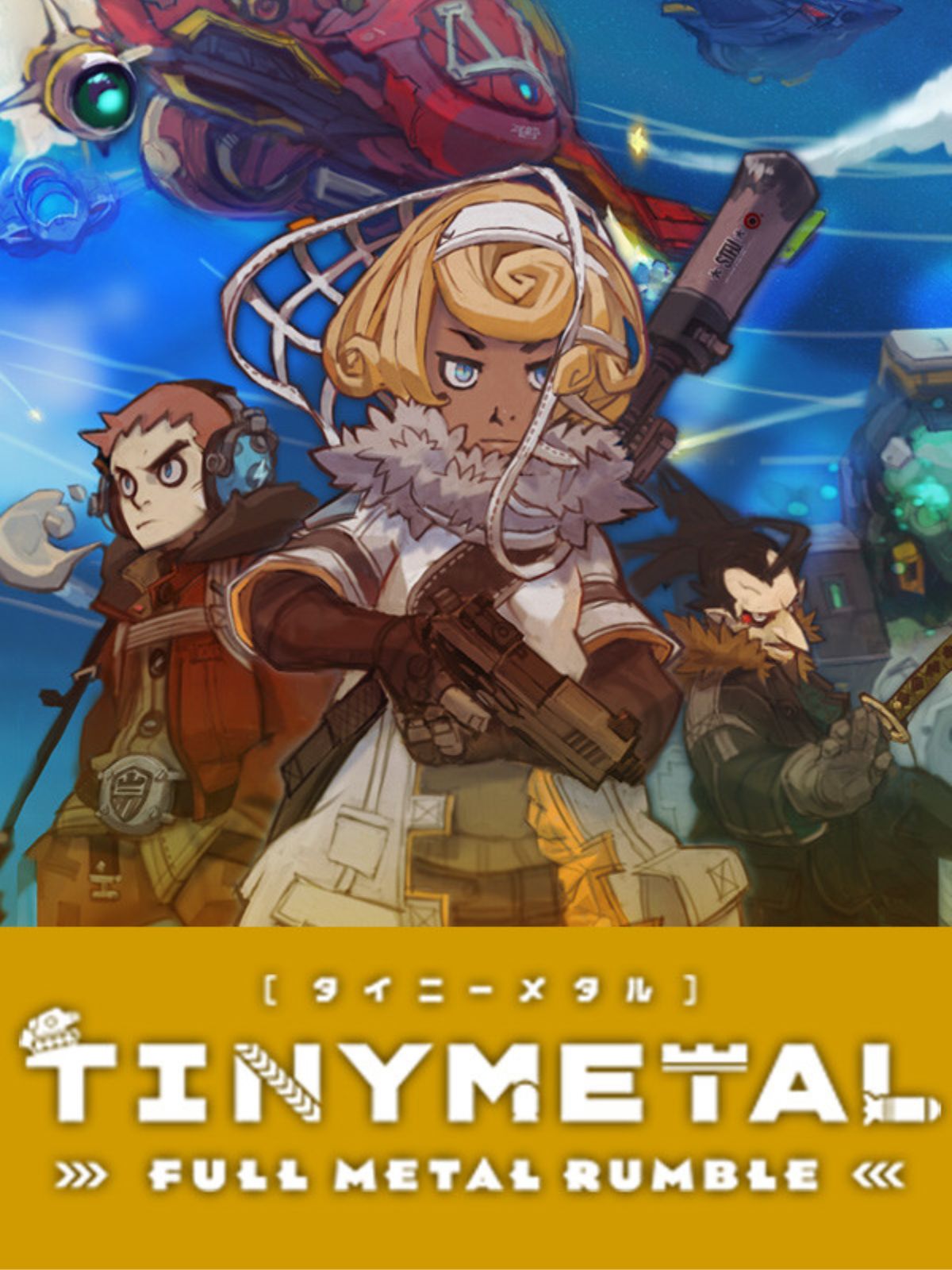 Free Tiny Metal: Full Metal Rumble downloads are now possible!