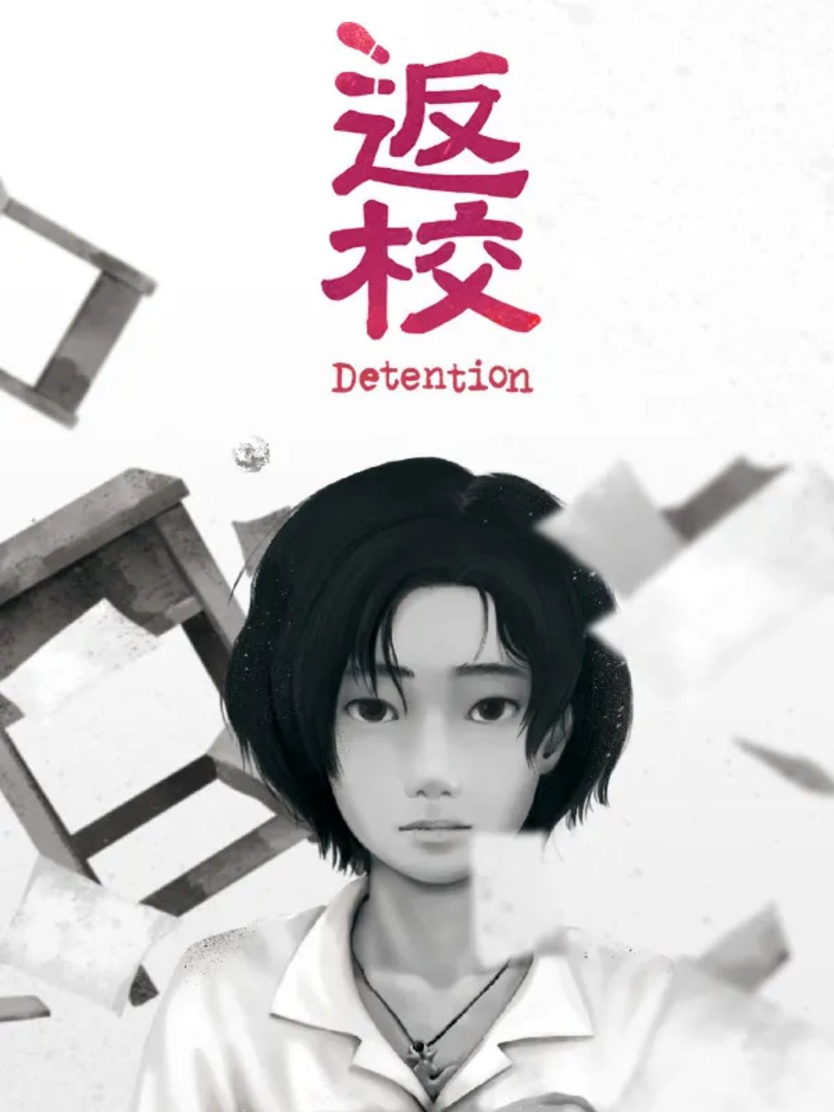 Face the horror and get Detention free on Switch