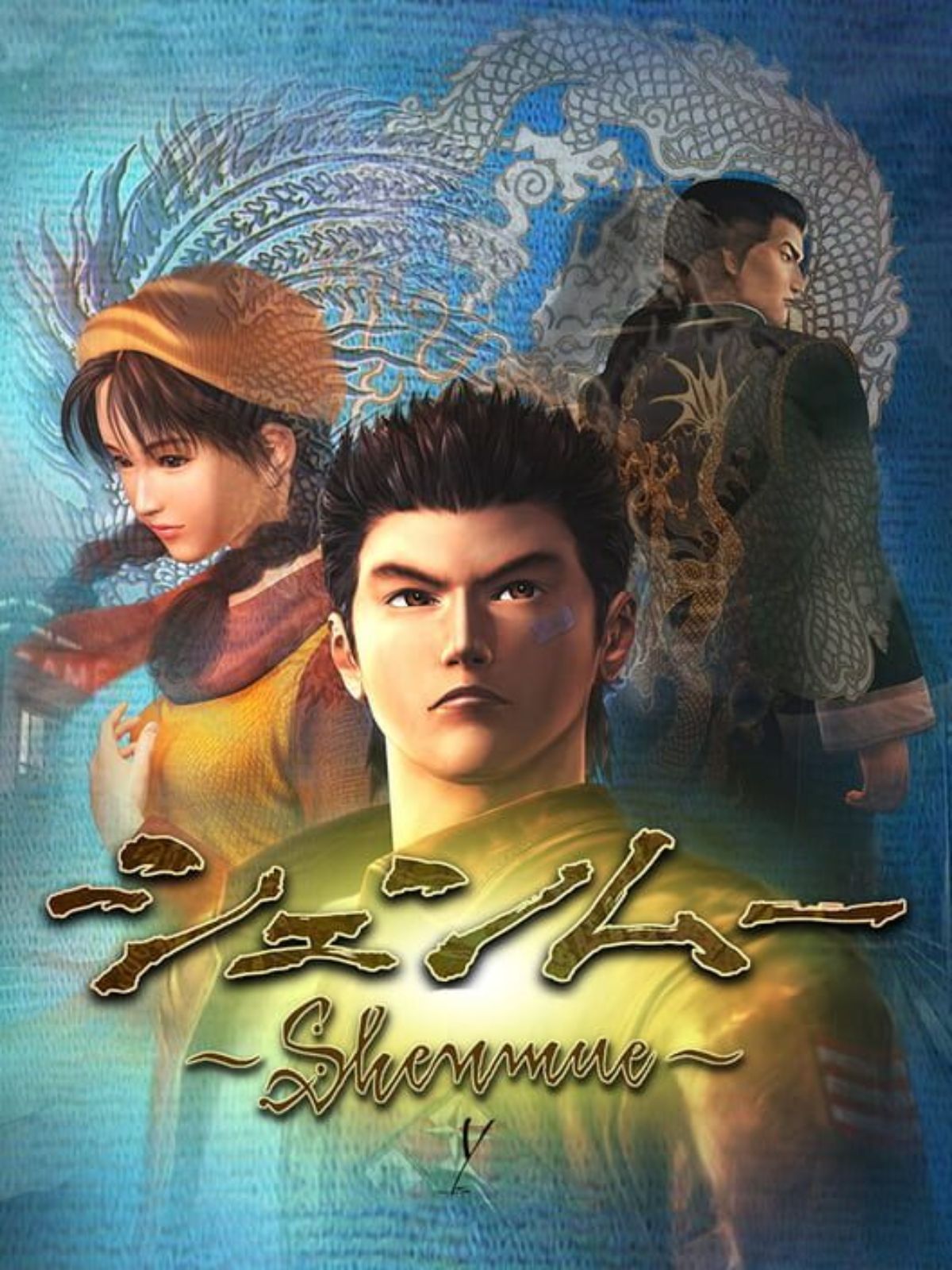 Learn how to get Shenmue for free on PlayStation