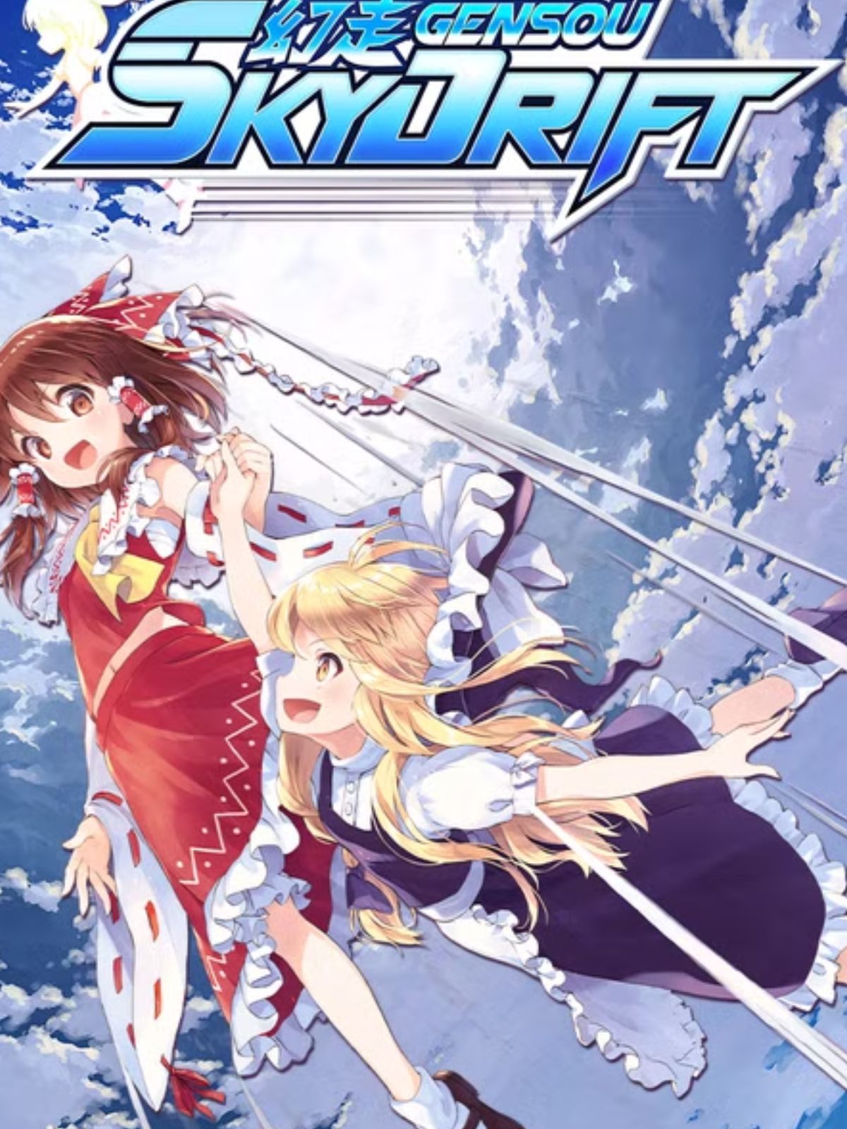 Race through Gensou Skydrift free now