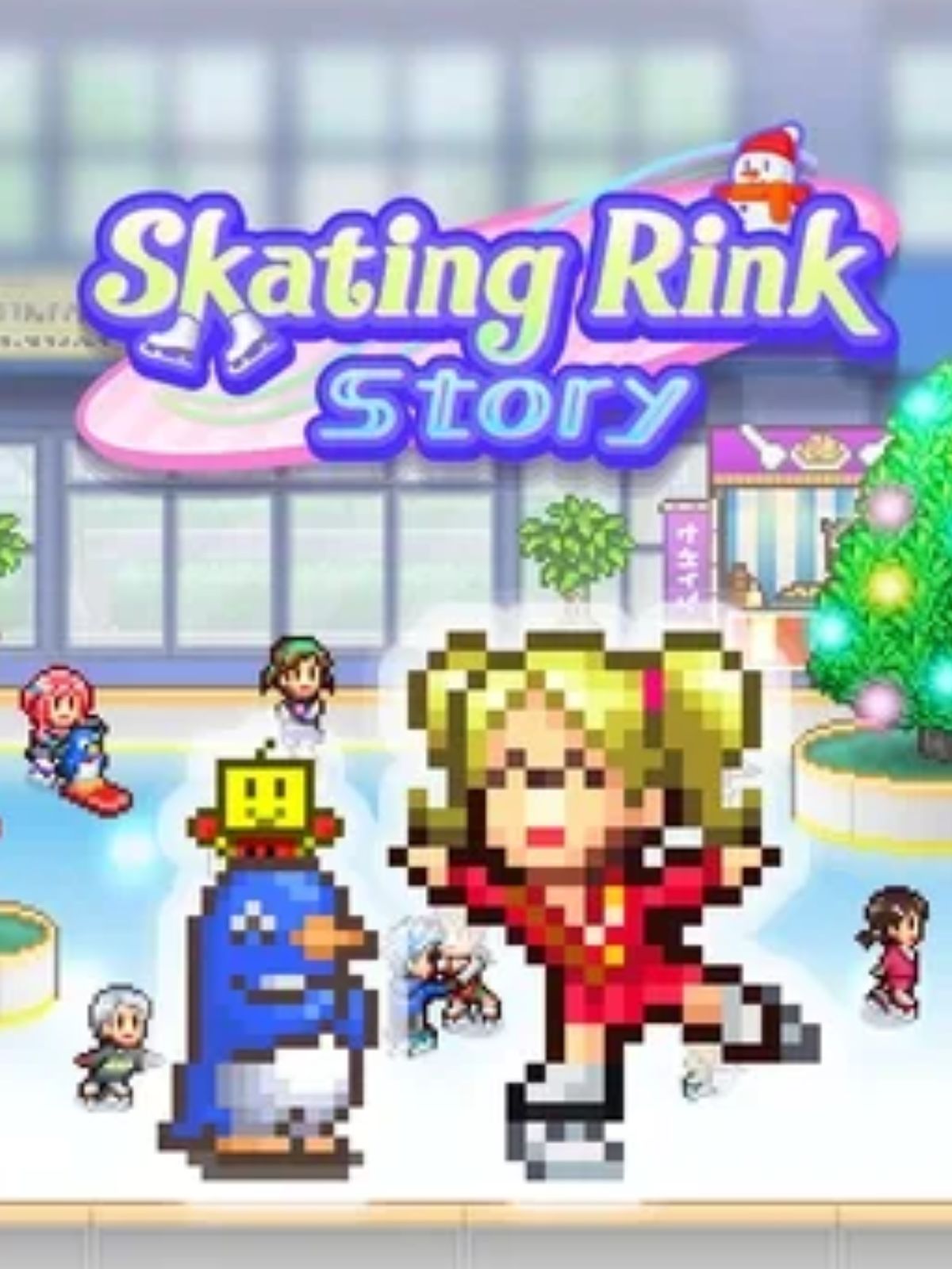 Glide to a Free Copy of Skating Rink Story