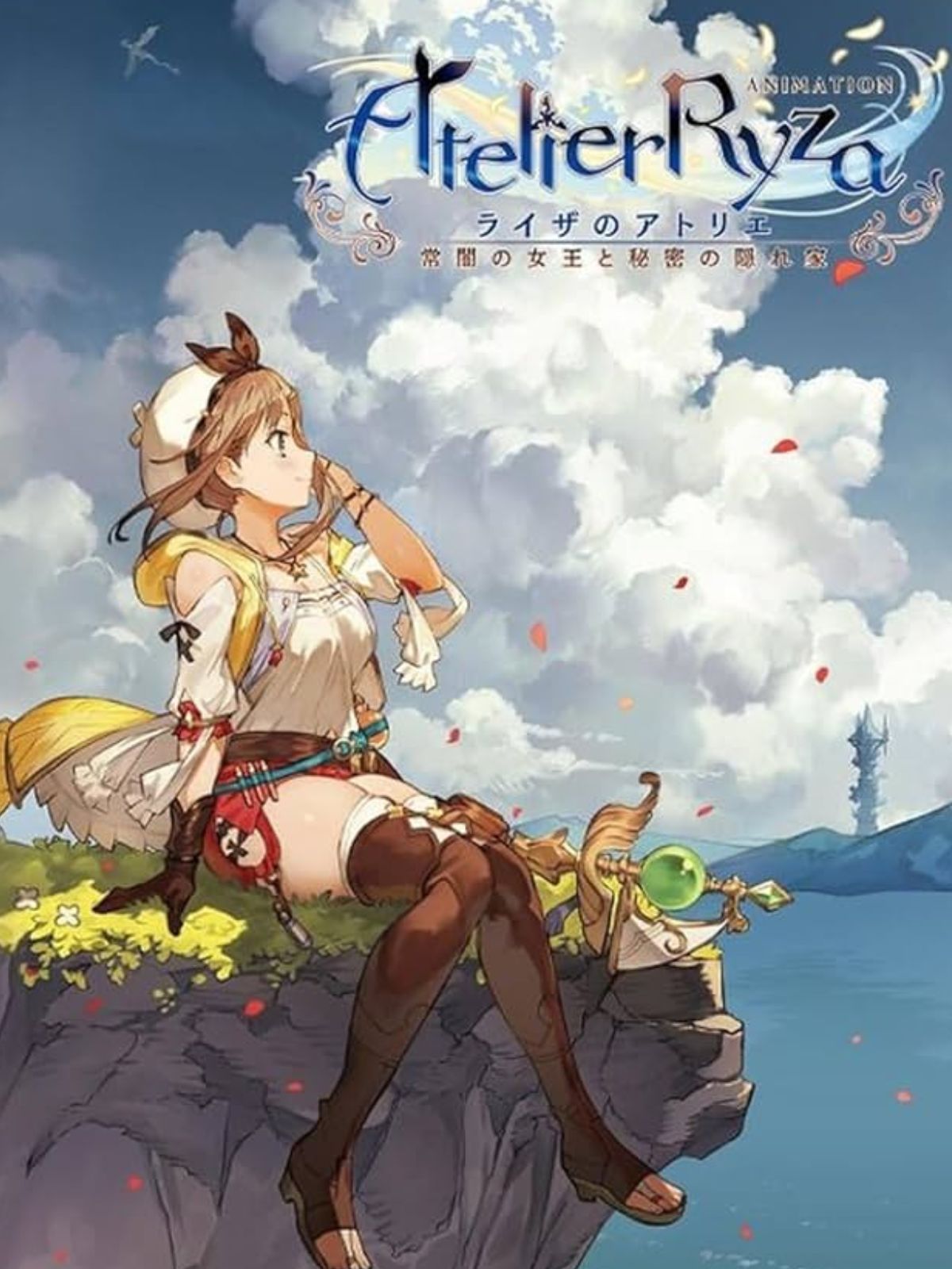 Claim your copy of Atelier Ryza for free right now