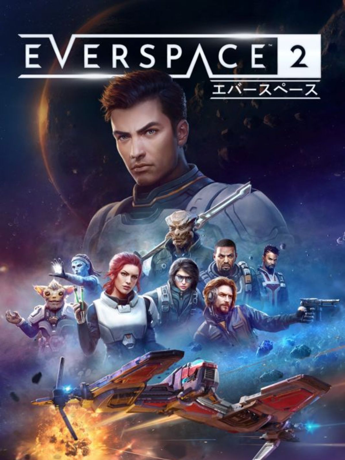 Conquer the Stars: Get EVERSPACE 2 for Free Right Now
