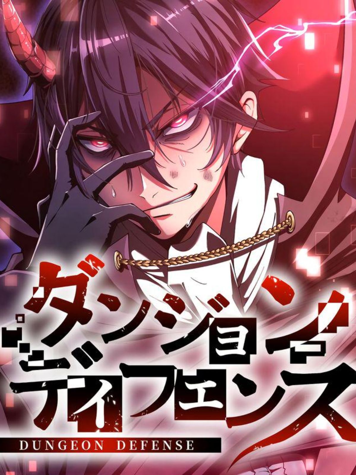 Defend Your Dungeon, Secure Your Savings