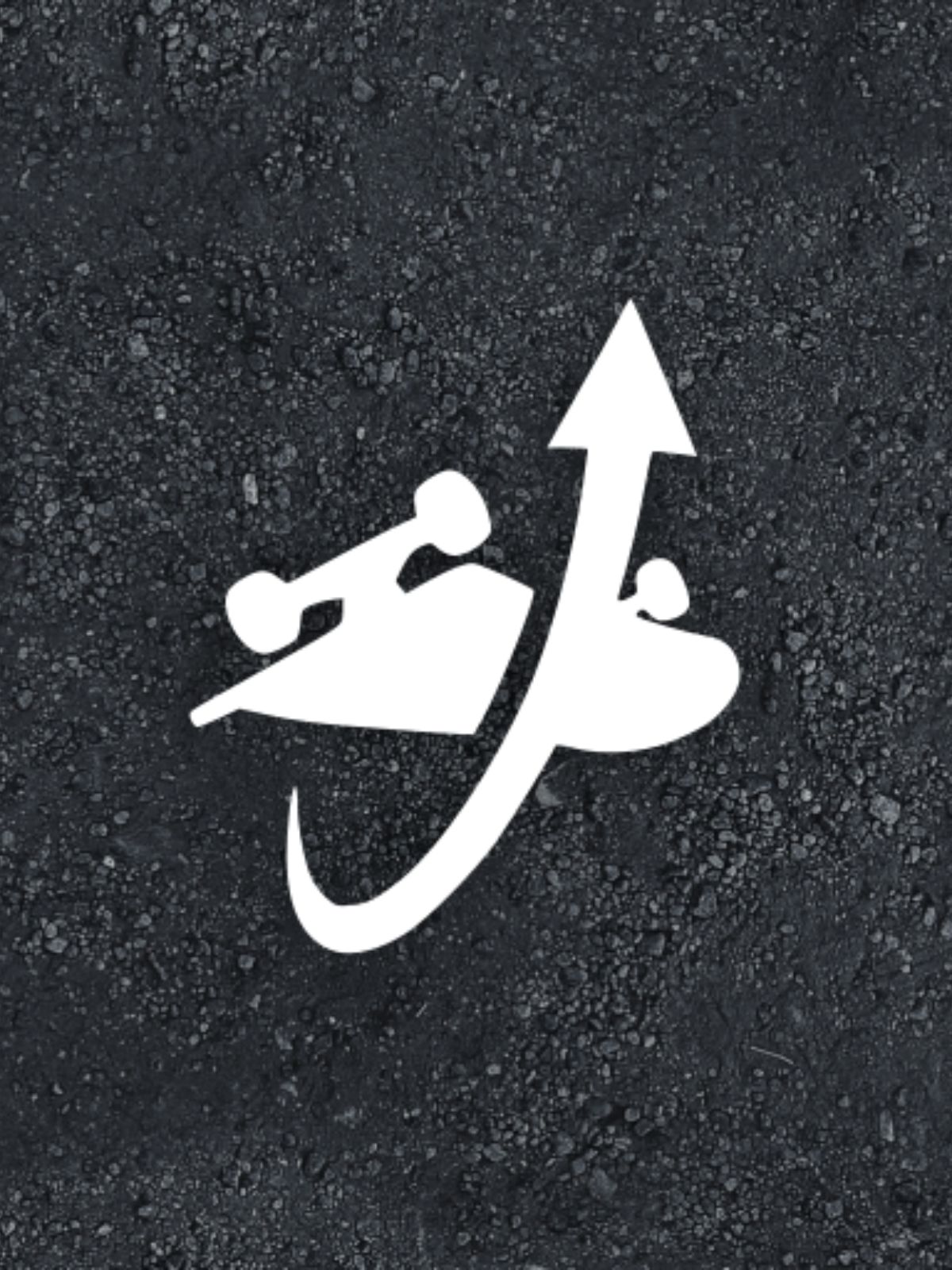 Master the art of skateboarding with your fingertips.