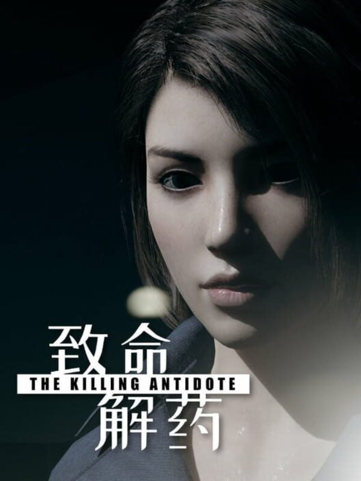 Survive the Mutation: Get The Killing Antidote for Free