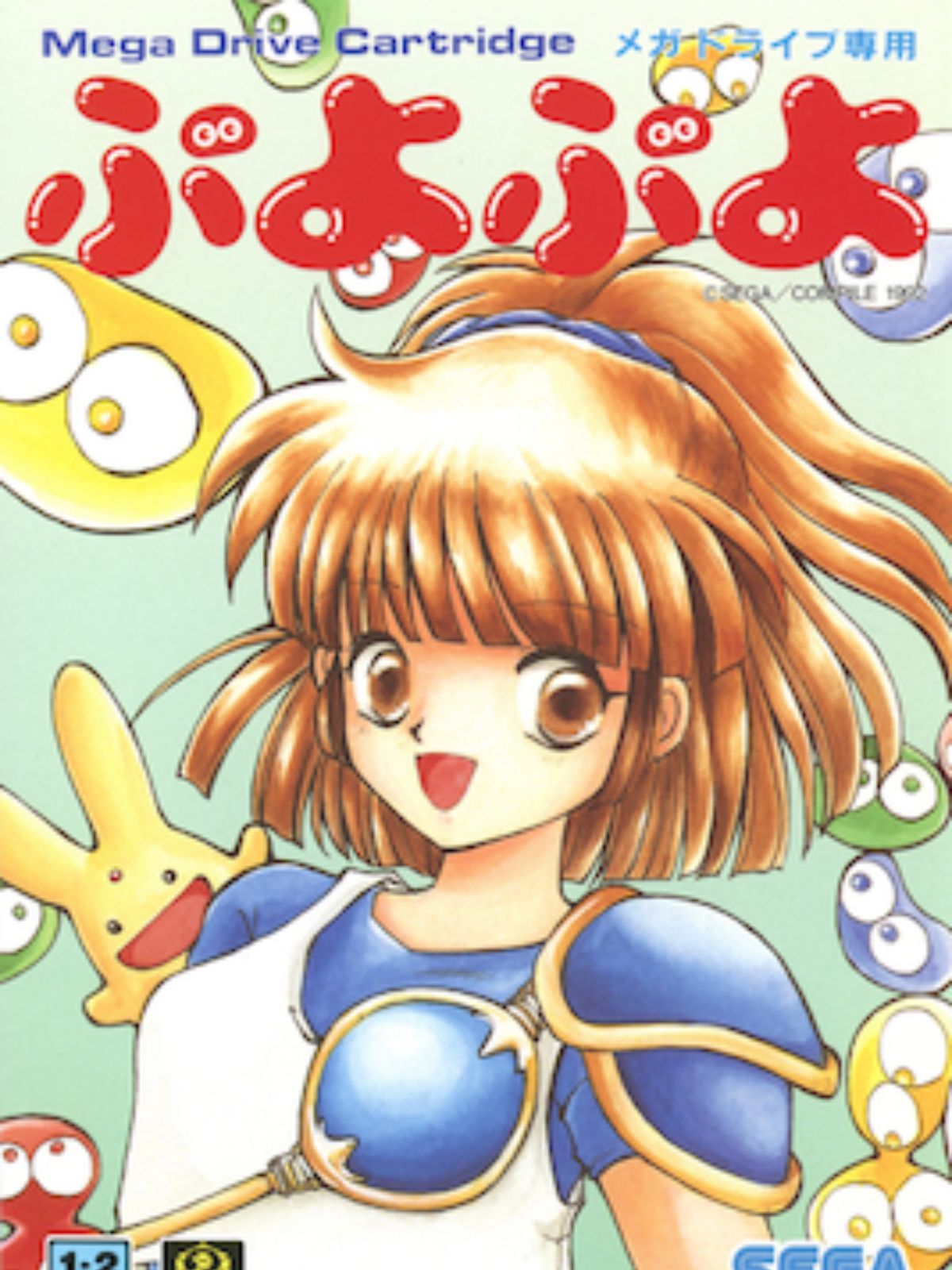 Master the chains in Puyo Puyo for free