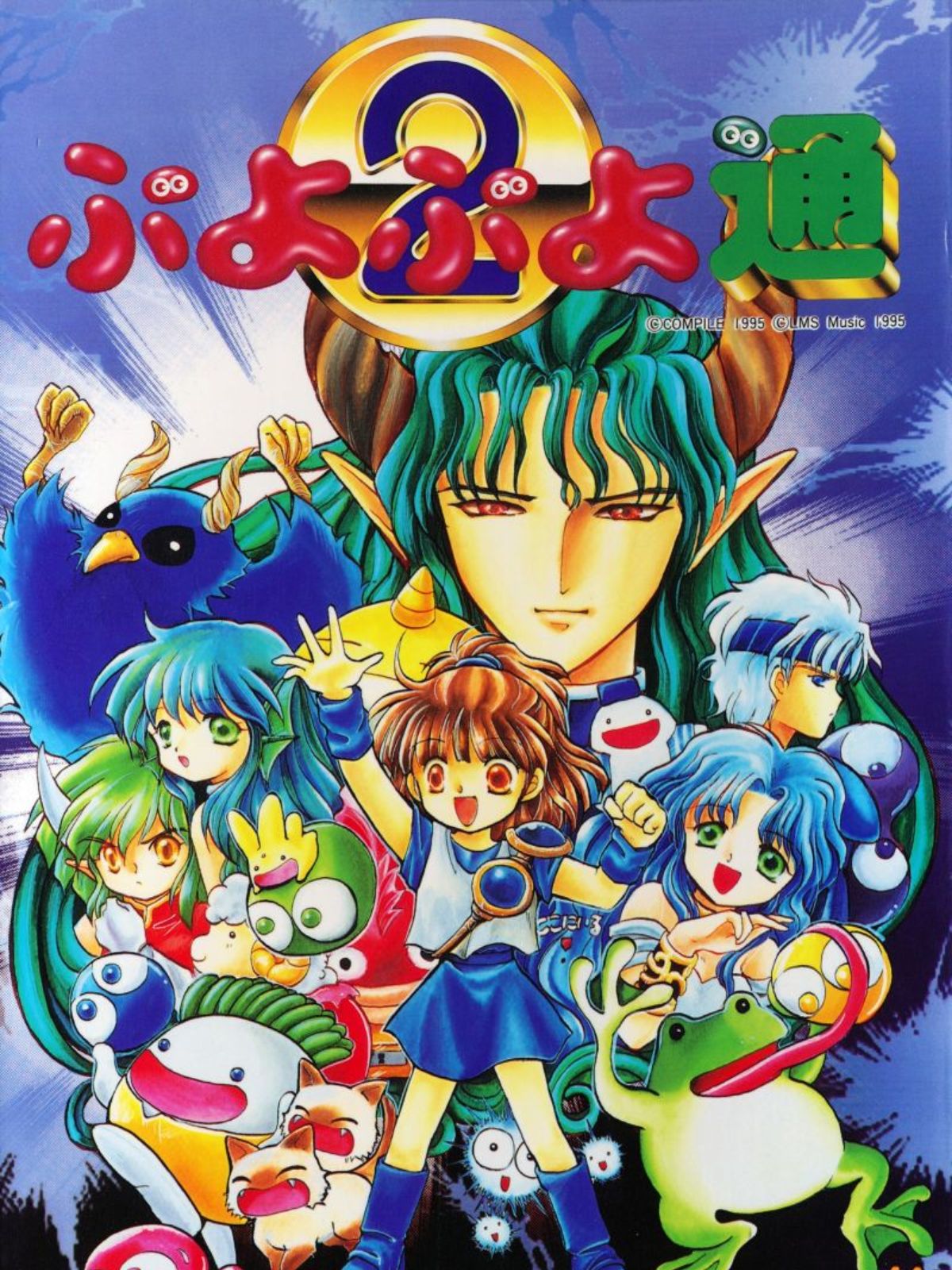 Master the puzzles: Get Puyo Puyo 2 free by playing games