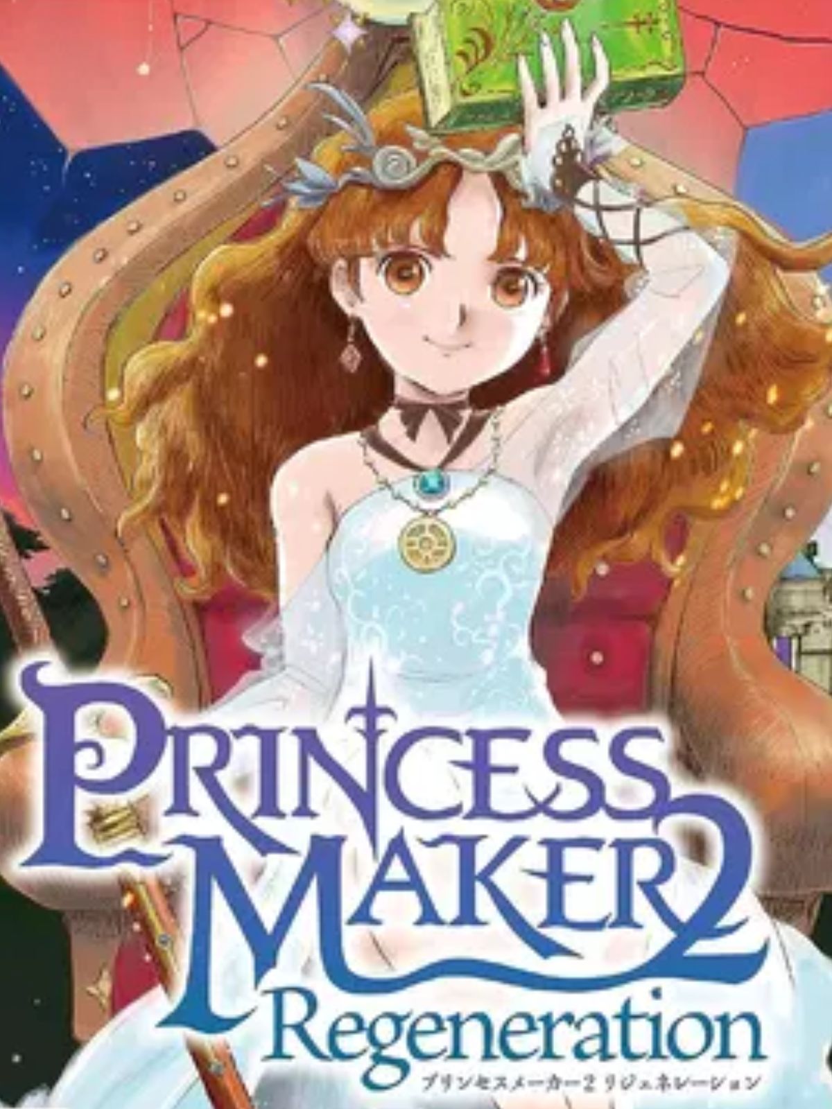 Free access to Princess Maker 2 Regeneration is available now
