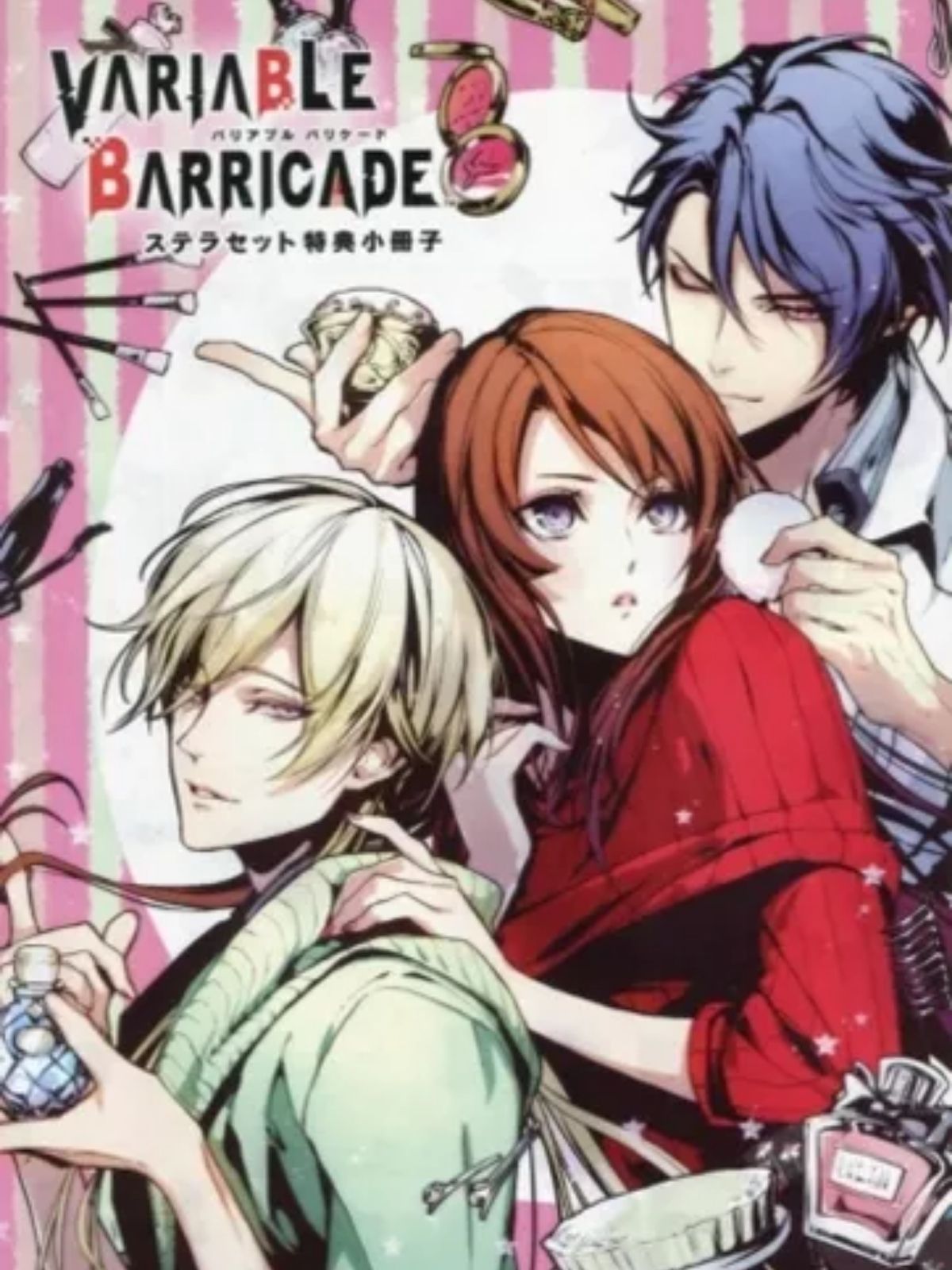 Snag a free copy of Variable Barricade NS very easily