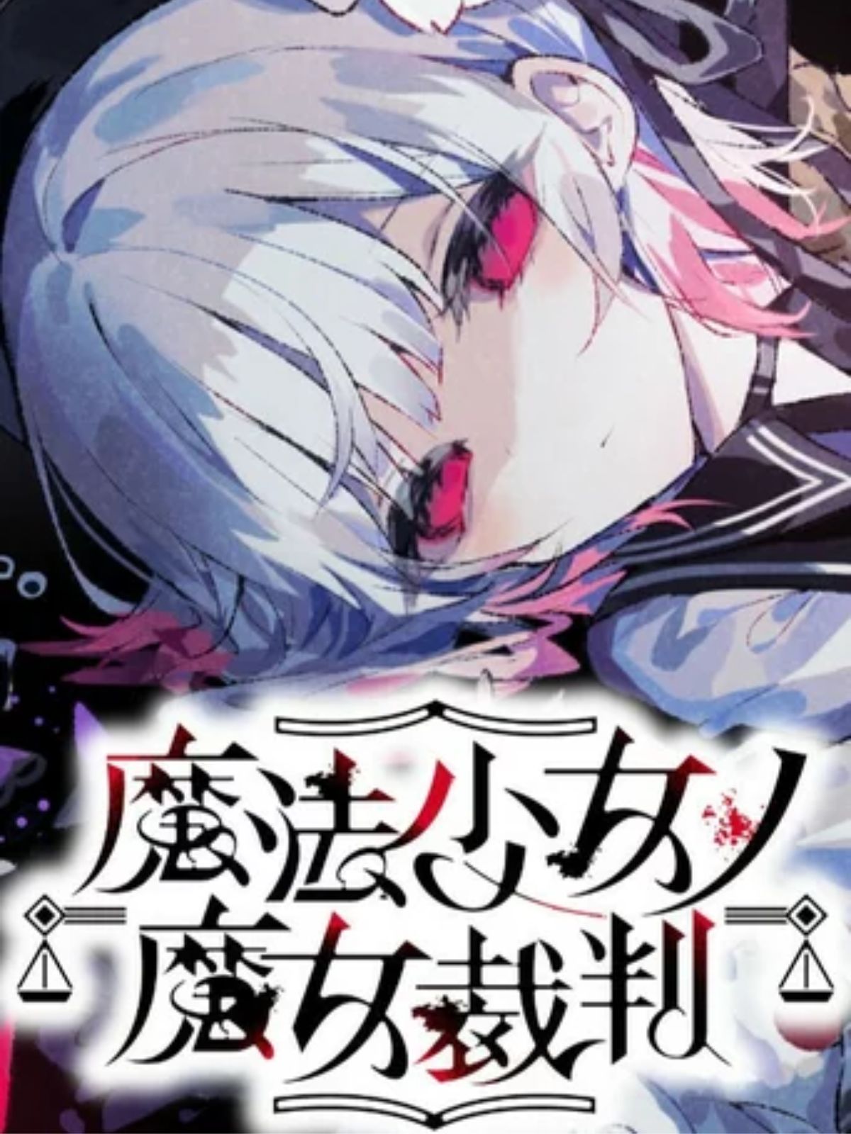 Unlock the Magic: Get Magical Girl Witch Trials for free