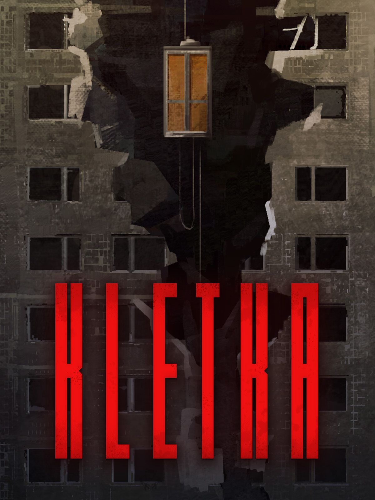 Free KLETKA? Explore how to survive the elevator for free