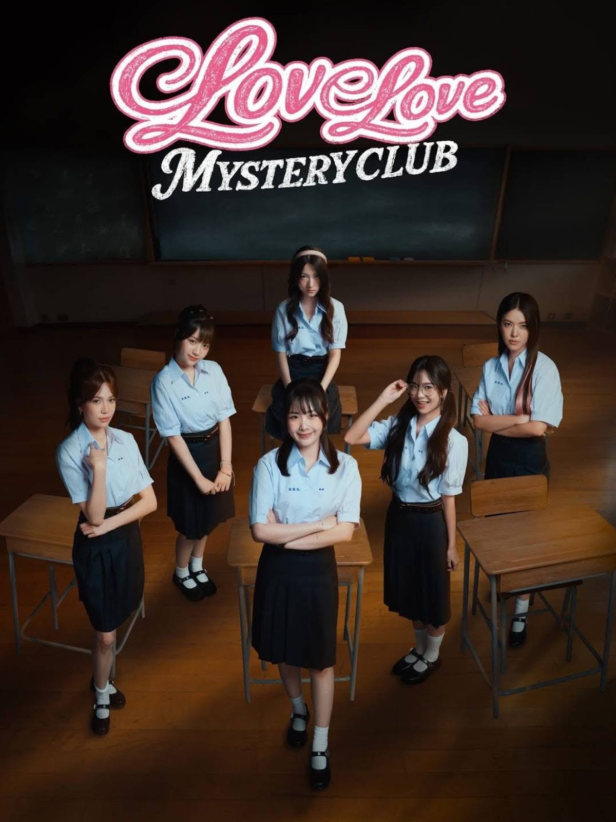 Solve the Case: Get Love Love Mystery Club for Free